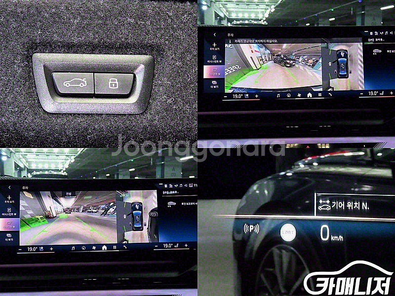 [BMW]5시리즈 (G60) 530i xDrive M ...--9