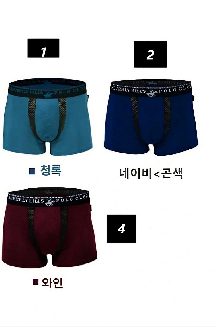 <새상품>95 폴로 비버리힐즈 남자팬티 남자속옷 드로즈...--1