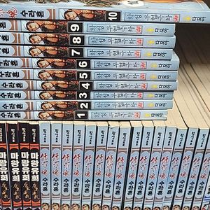 만화 황성무협극화 (애장가소장용)가격인하