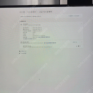Asus rog swift pg27aqdm oled 240hz 모니터