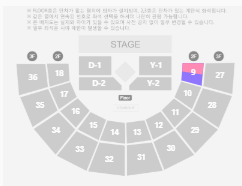 도영 콘서트 첫콘(금요일) 1층 9구역 1장+5 양도--0