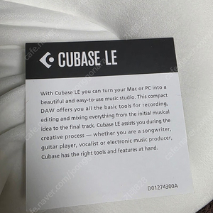큐베이스 LE 시리얼 판매