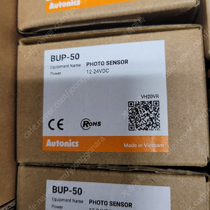 포토센서 BUP50 팝니다