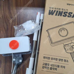 [미개봉 새제품] 유리창 창문닦이 창문청소 윈싹