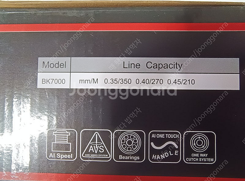 Huidiao 낚시 릴 BK7000 회전 스테인레스 스틸 베어링 8KG 11개판매--4