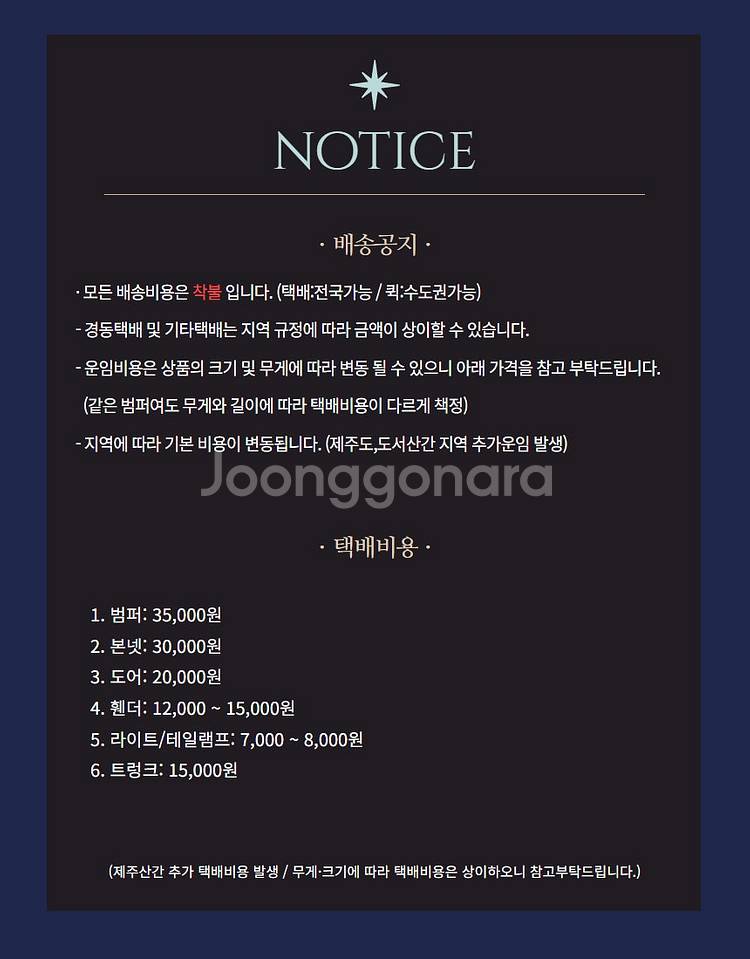 벤츠 E클래스 W213 앞범퍼 상단 덕트 A213885...--6