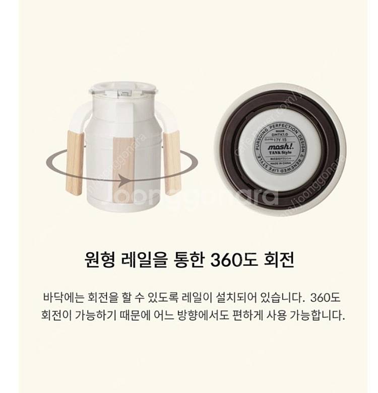 모슈 보온보냉 테이블팟 1L 새제품--2