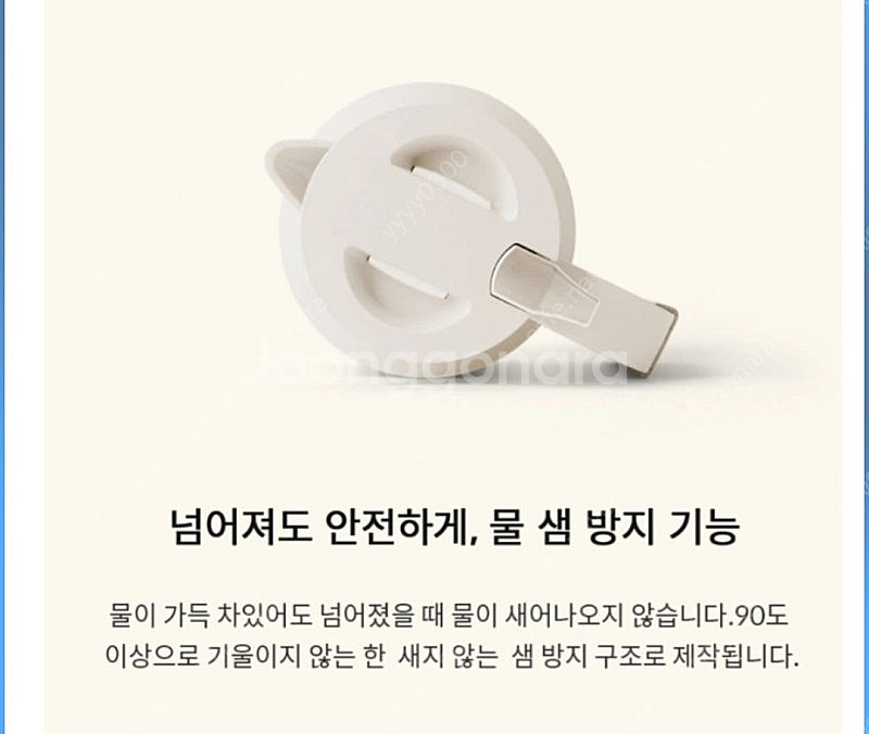 모슈 보온보냉 테이블팟 1L 새제품--3