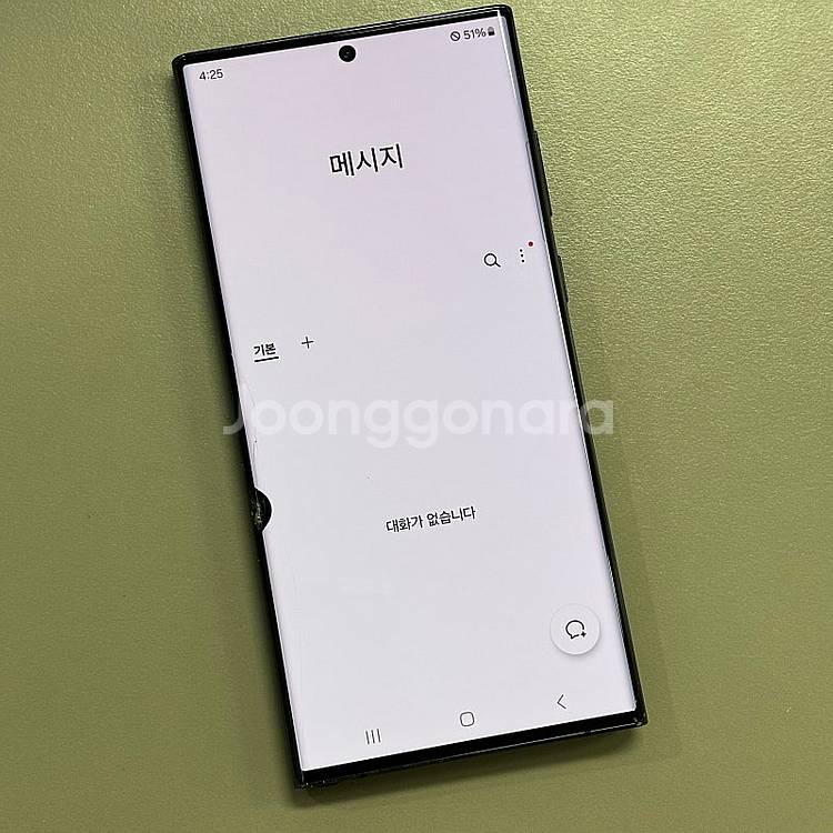갤럭시S22울트라 블랙색상 256용량 23년1월개통 무...--3
