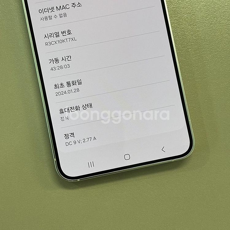 (대용량자급제)갤럭시S24 마블그레이색상 512용량 미...--2