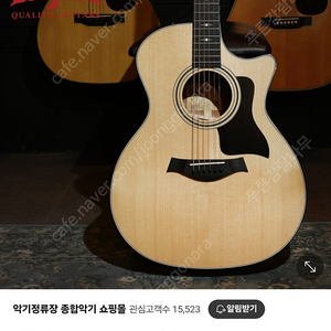 테일러 314CE 올솔리드 어쿠스틱 기타
