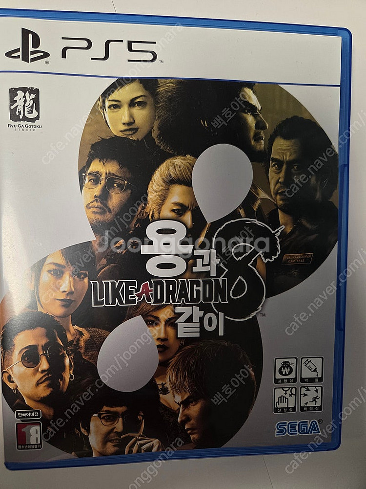 PS5 용과같이8, 어쌔신크리드발할라, 아머드코어6--1