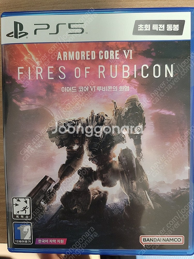 PS5 용과같이8, 어쌔신크리드발할라, 아머드코어6--2