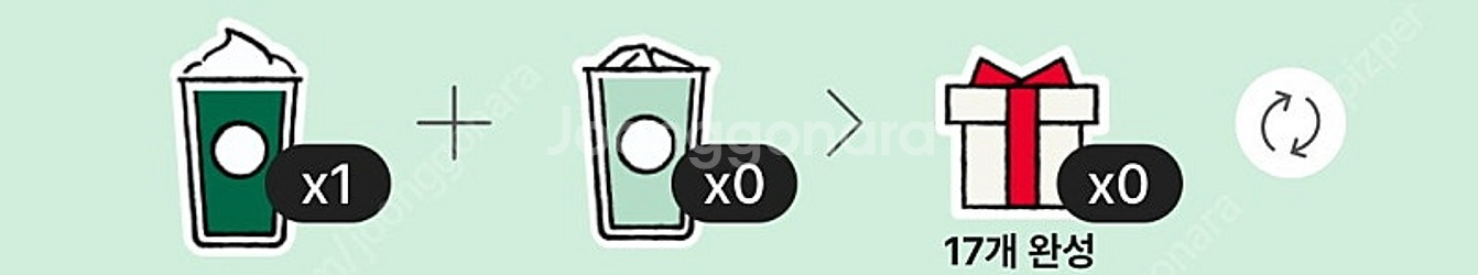 프리퀀시 미션--0