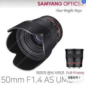 삼양 캐논용 수동렌즈(35mm 50mm) 함 써보고 싶어 구해봅니다~