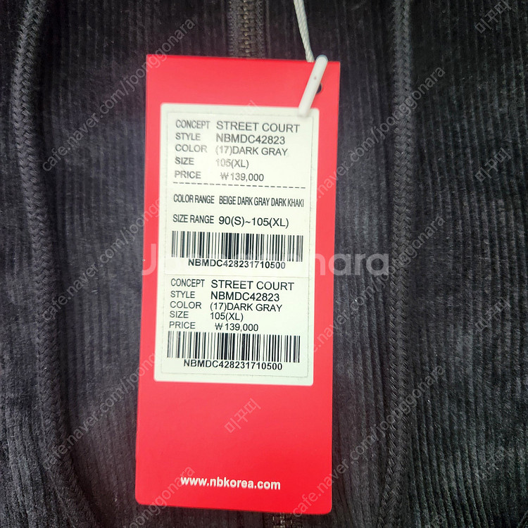 뉴발란스 코듀로이 자켓 블랙 100(L), 105(XL...--4