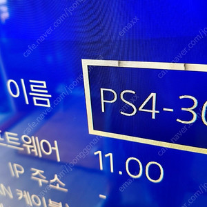 플스4 프로 PS4 pro 11.0