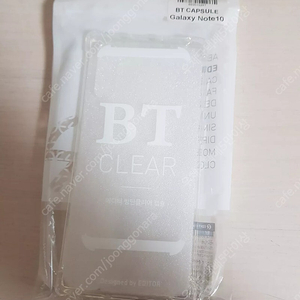 노트10 BT 범퍼투명 젤리케이스 2개씩 4천원에 저렴하게 팝니다~