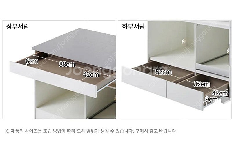 한샘 베리라이트 아일랜드식탇 메이플--5