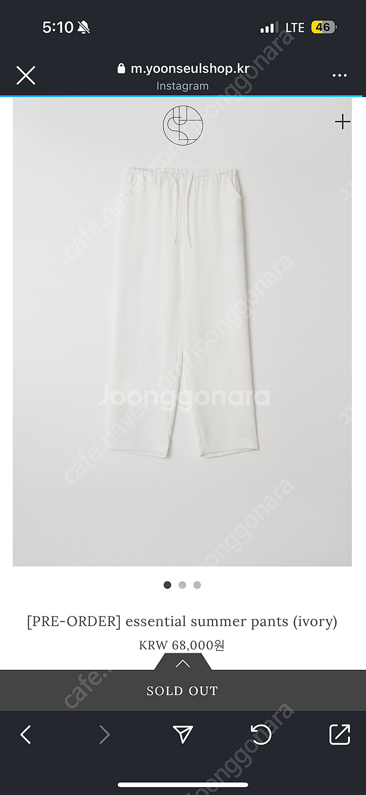 essential summer pants (ivory)...--0
