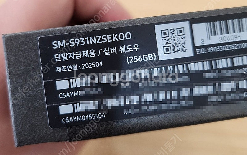 삼성 갤럭시S25 256기가 실버쉐도우 자급제 미개봉 ...--2