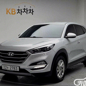 [현대]올뉴투싼 디젤 2.0 2WD 모던 (5인승) 2016 년 중고차 전국☆최저가판매☆최고가매입☆