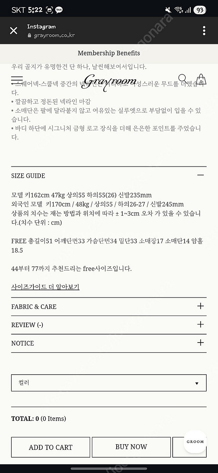 그레이룸 스퀘어넥 리브드 니트(아이,연핑크)--3