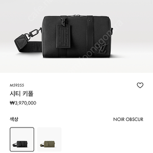 루이비통 시티키폴 M59255