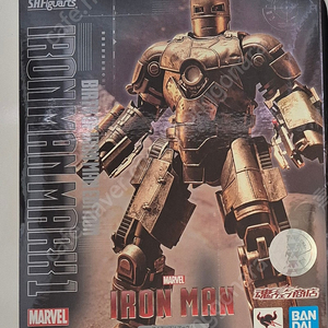 SHF 아이언맨 MK-1 팝니다 택포