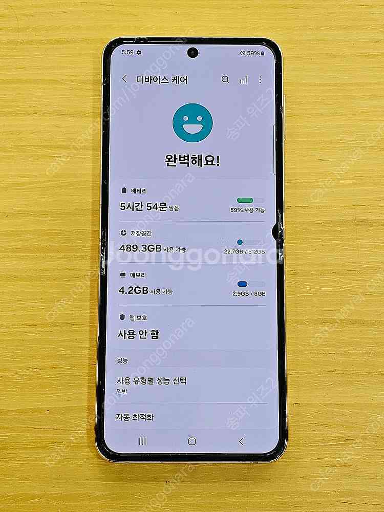 <서울 송파> 삼성 갤럭시 Z플립4 512기가 핑크 골...--8