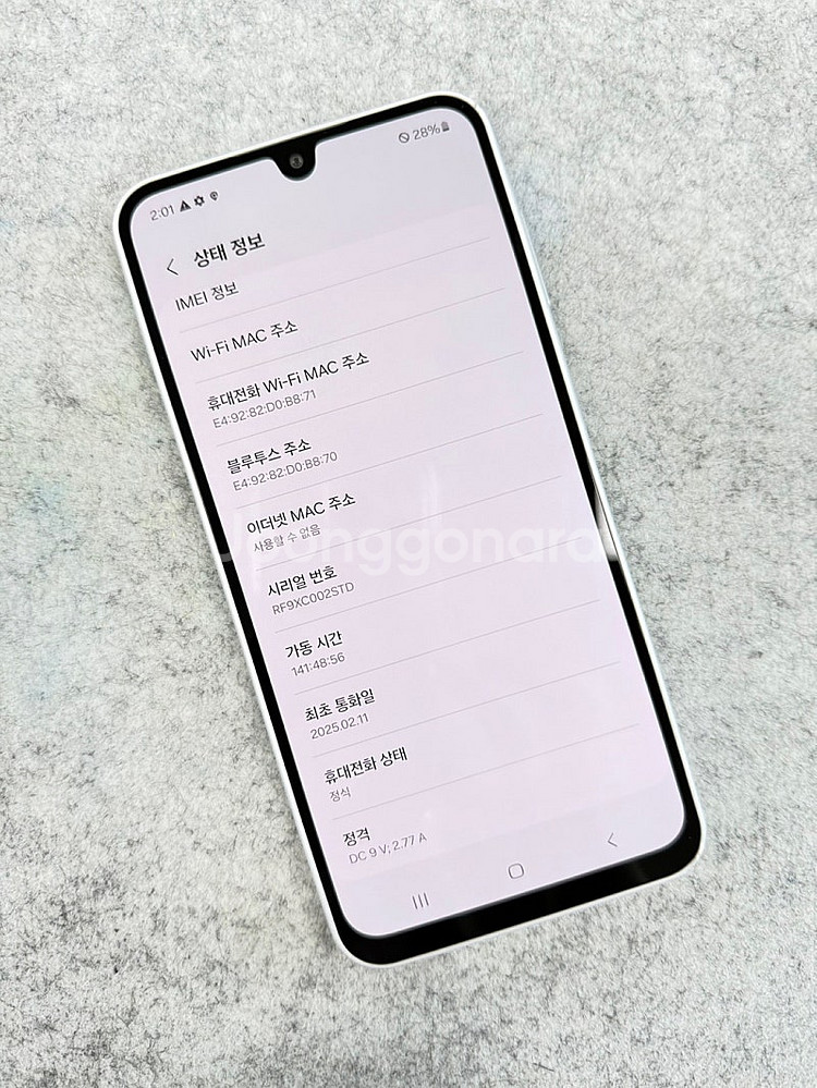 (무잔상)갤럭시A16 그레이 128G 25년 2월 개통...--3
