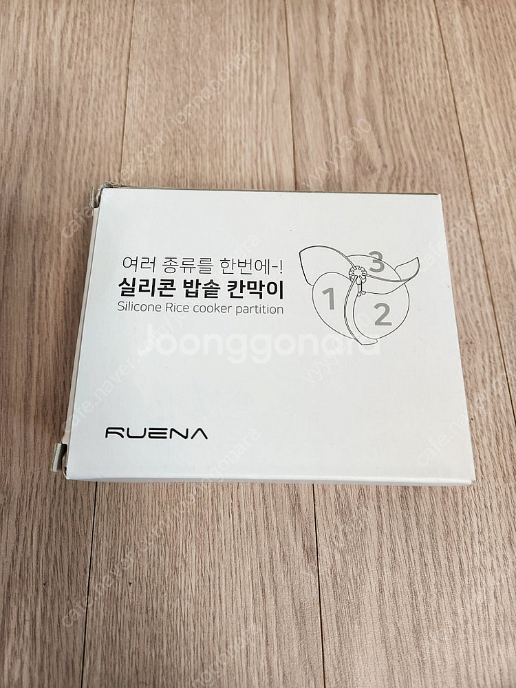 루에나 실리콘 밥솥칸막이 새제품--0