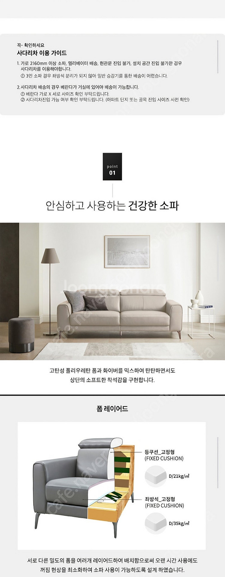 까사미아 M프라임 이탈리아 천연 소가죽 3인 소파. (...--5
