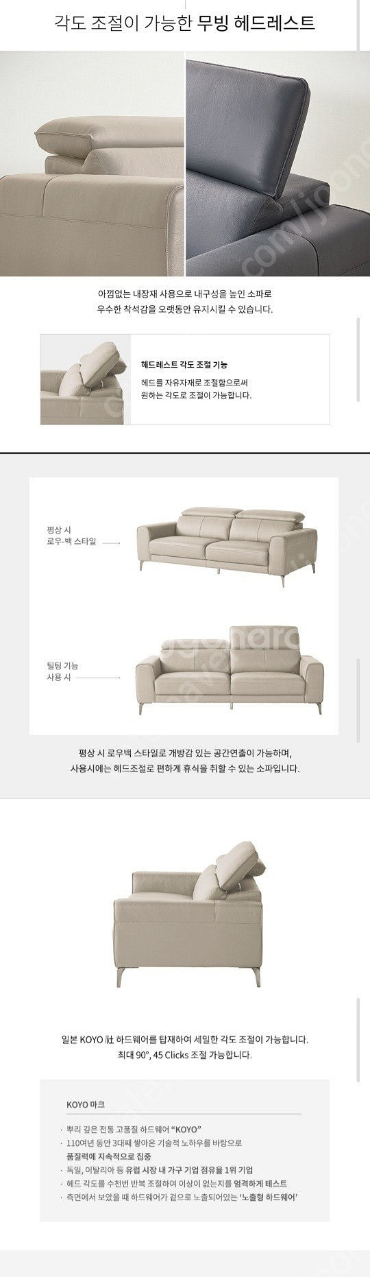 까사미아 M프라임 이탈리아 천연 소가죽 3인 소파. (...--7