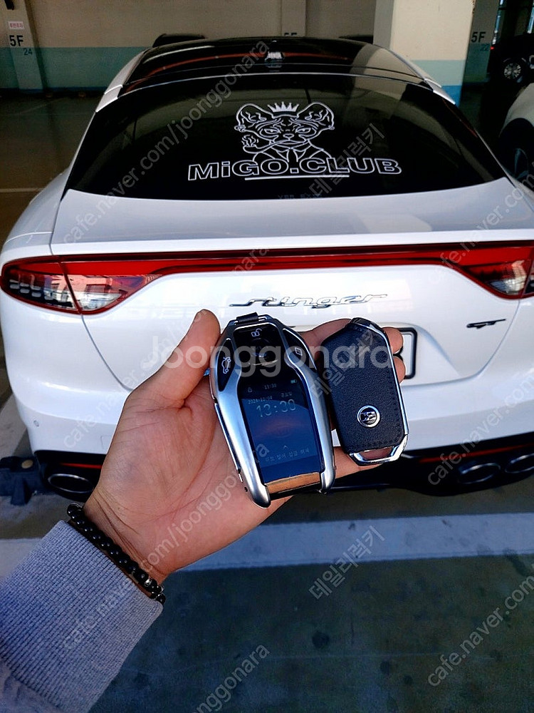 기아 스팅어 전연식 자동차키를 최신 고급형 BMW 타입...--4