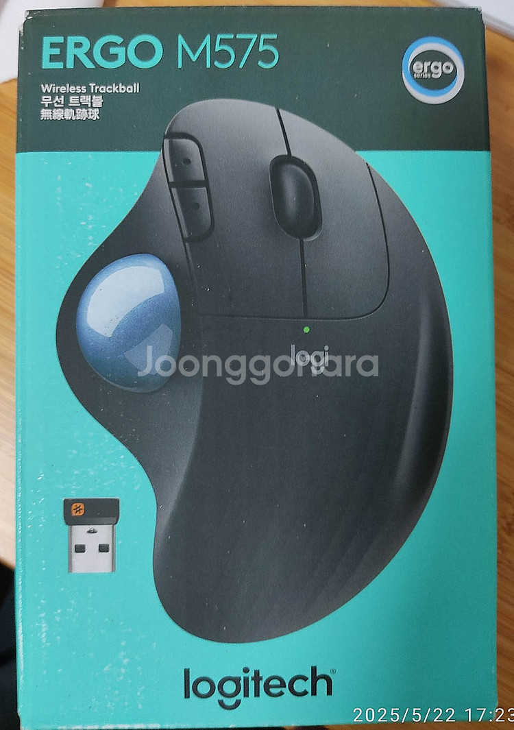 로지텍 트랙볼 마우스 M575 택포 25000--2