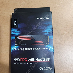 삼성 SSD m.2 990pro 2tb 방열판버전 판매