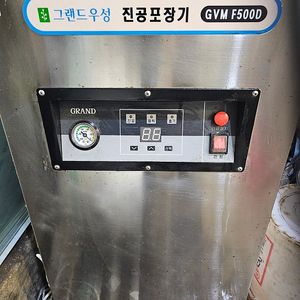 우성 진공포장기판매합니다