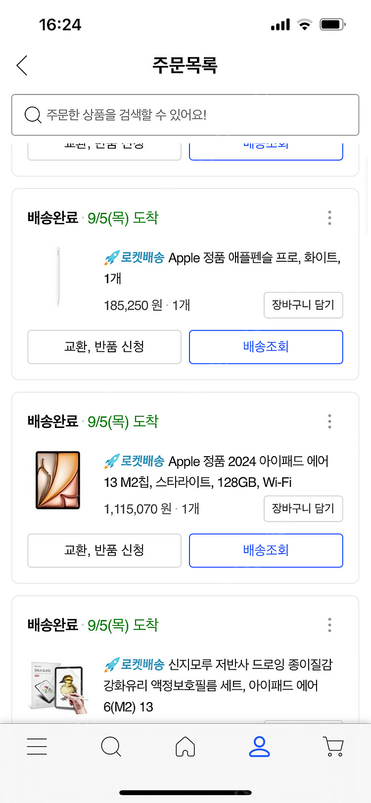 아이패드 m2 13인치 스타라이트 128기가 wifi+...--3