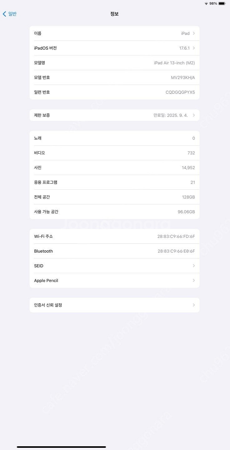 아이패드 m2 13인치 스타라이트 128기가 wifi+...--4