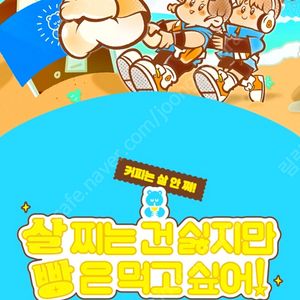 강릉 빵빵런 여자 10k 2매