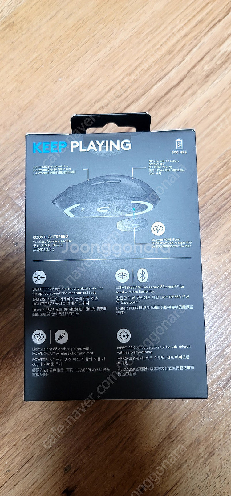 로지텍G309미개봉팝니다.--1