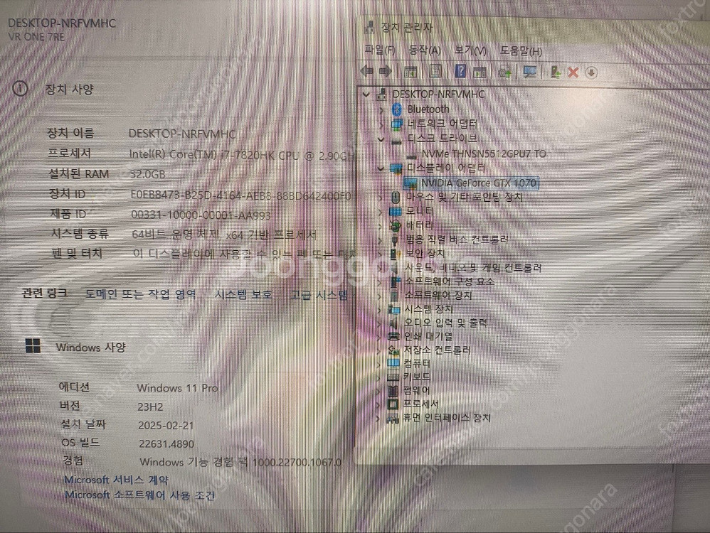 msi 게이밍 휴대용 피씨 VR ONE 7re--2
