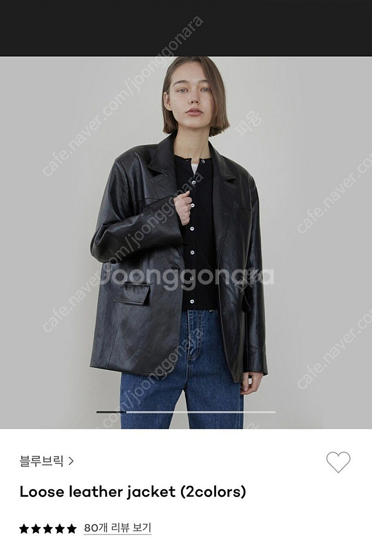 블루브릭 루즈핏 레더자켓--1