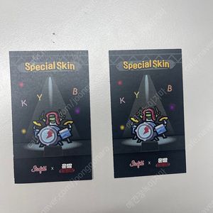 운빨존많겜 중력자탄 팝업스킨 팝니다.