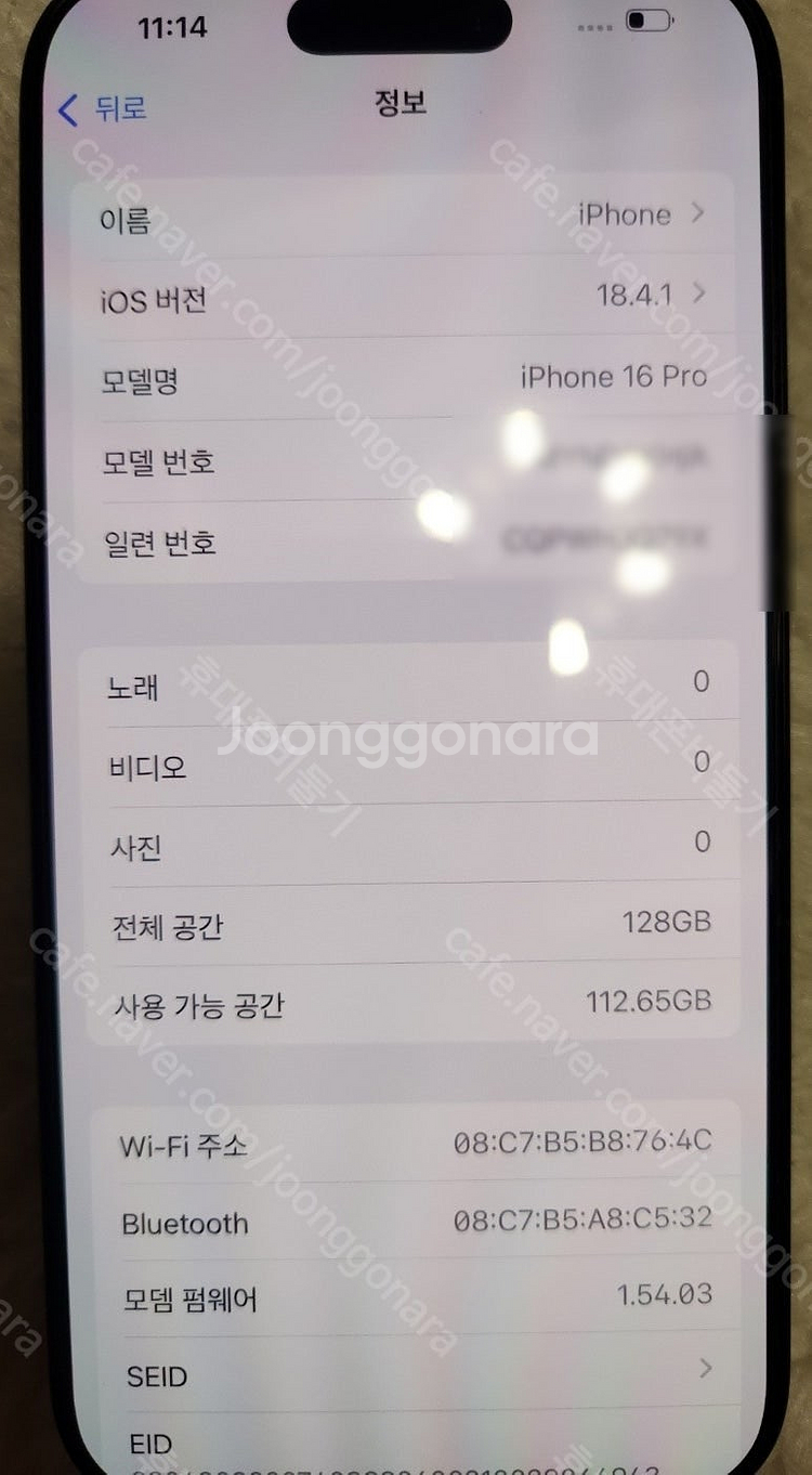 아이폰16프로128기가 블랙티타늄 자급제 실사용3일 풀...--4