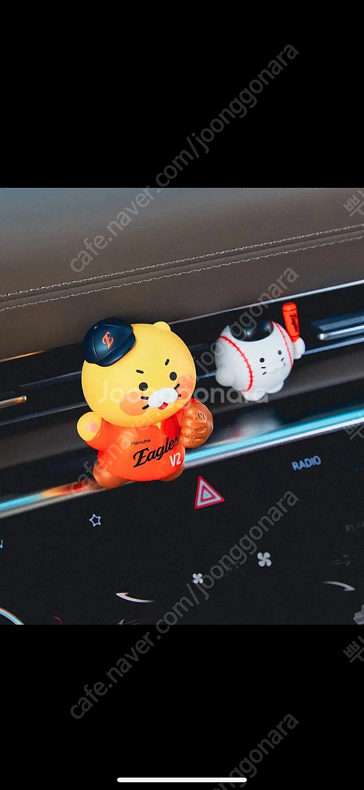 한화이글스 춘식이 방향제--0