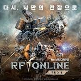 RF온라인 거래소인증삽니다(15000)