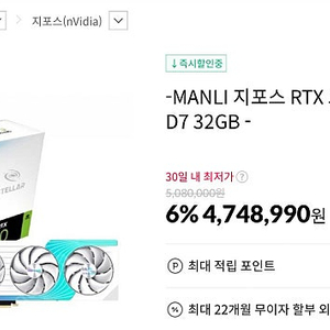 RTX5090 만리 판매합니다.