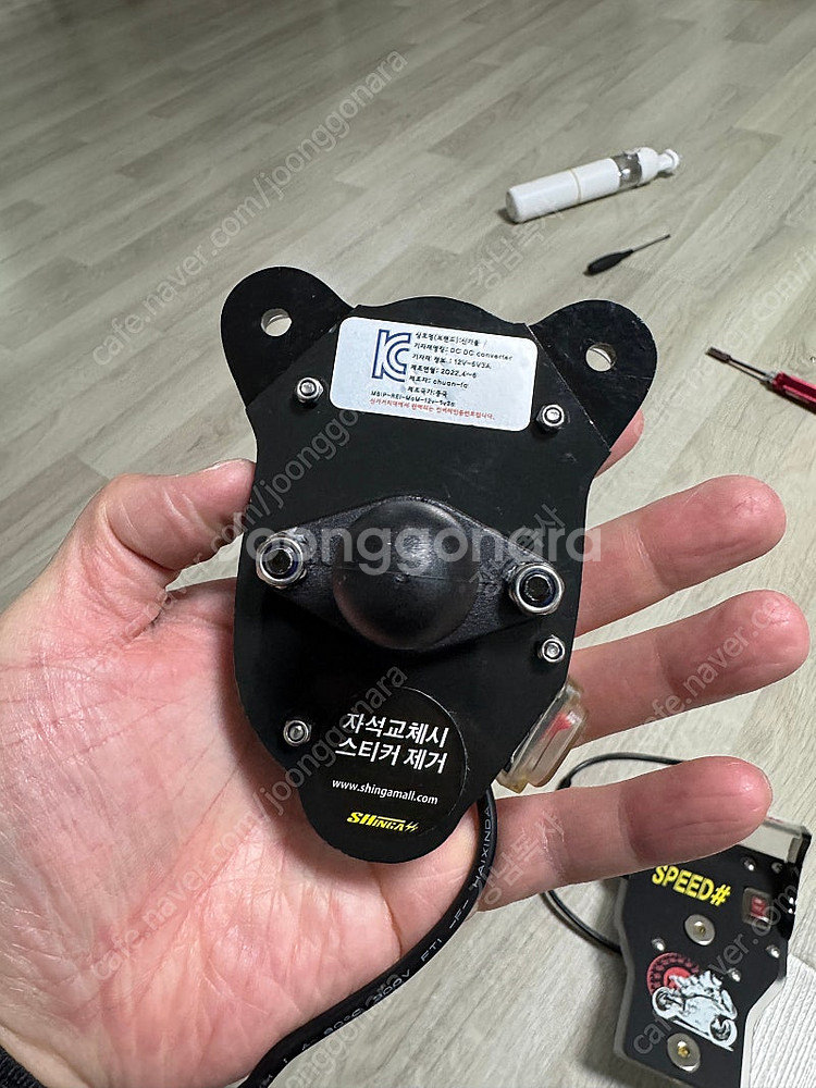 배달용 자석 2구 거치대 1구 거치대 판매해요--7